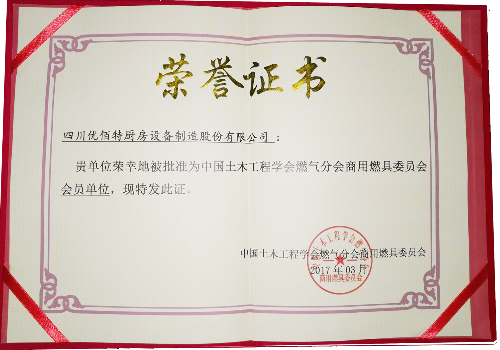 商用日皮视频APP苹果下载设备