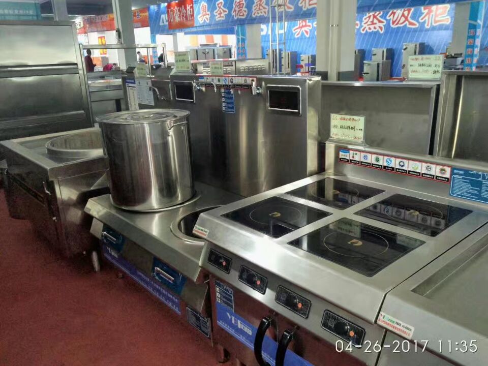 酒店日皮视频APP苹果下载用具展会产品图片