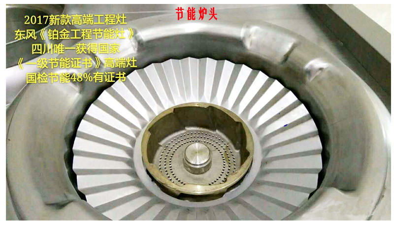 日皮视频软件下载红外线燃气节能灶炉头图片