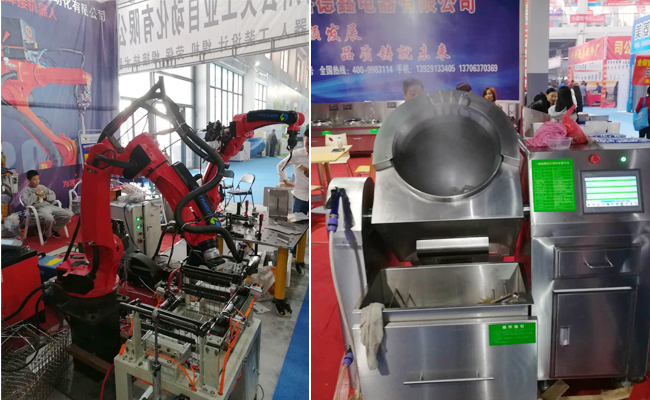 不锈钢商用日皮视频APP苹果下载设备展2