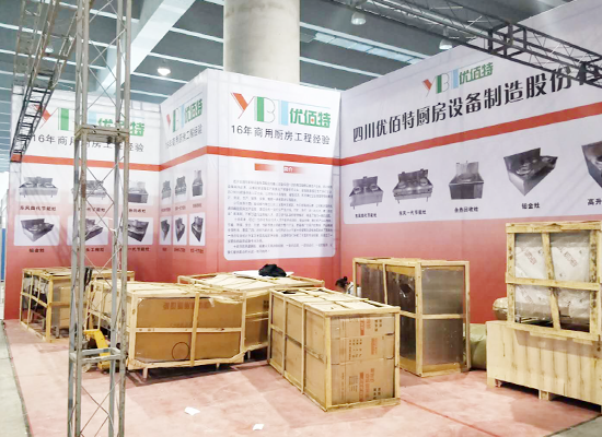 成都日皮视频APP苹果下载设备厂展厅1