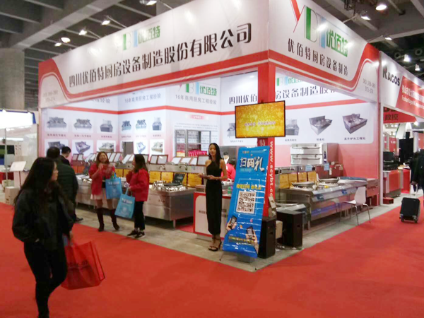 广州酒店日皮视频APP苹果下载用具展图片