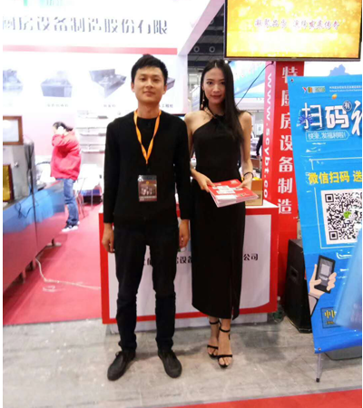 广州酒店日皮视频APP苹果下载用具展图片3