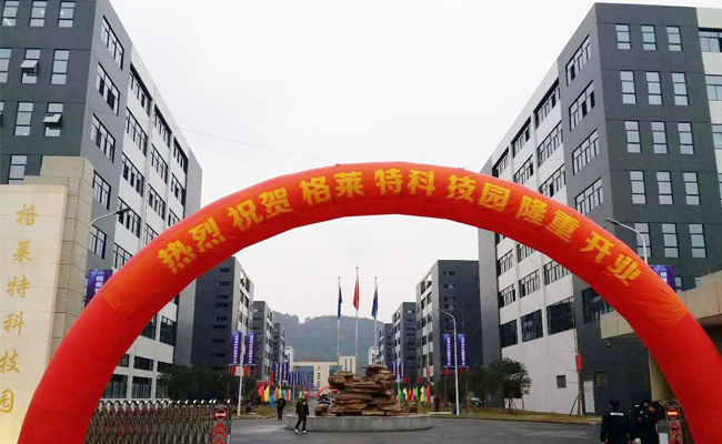 格莱特手机科技园食堂日皮视频APP苹果下载工程3