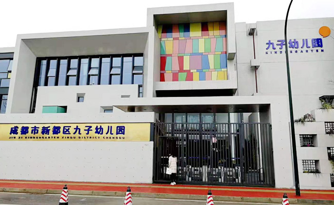 成都幼儿园学校食堂日皮视频APP苹果下载设备过程项目1