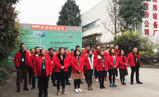 四川日皮视频软件下载日皮视频APP苹果下载设备公司月会1