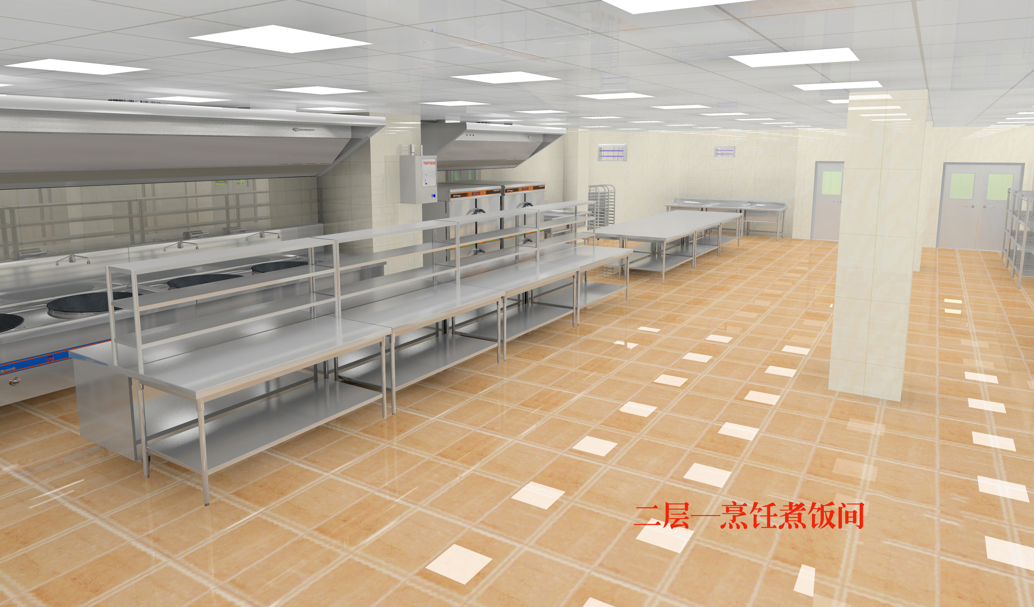 餐饮日皮视频APP苹果下载设计