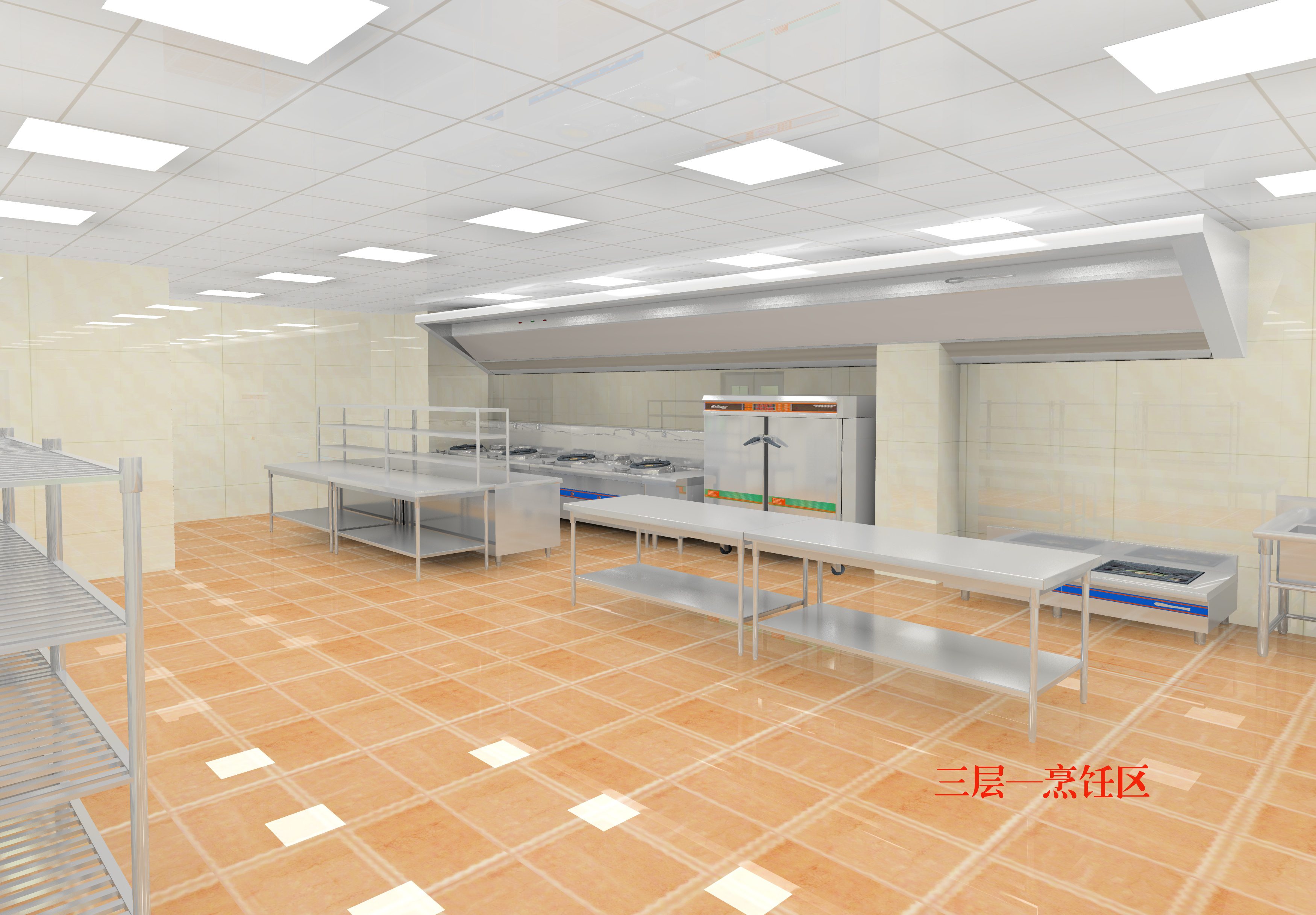 餐饮日皮视频APP苹果下载设计