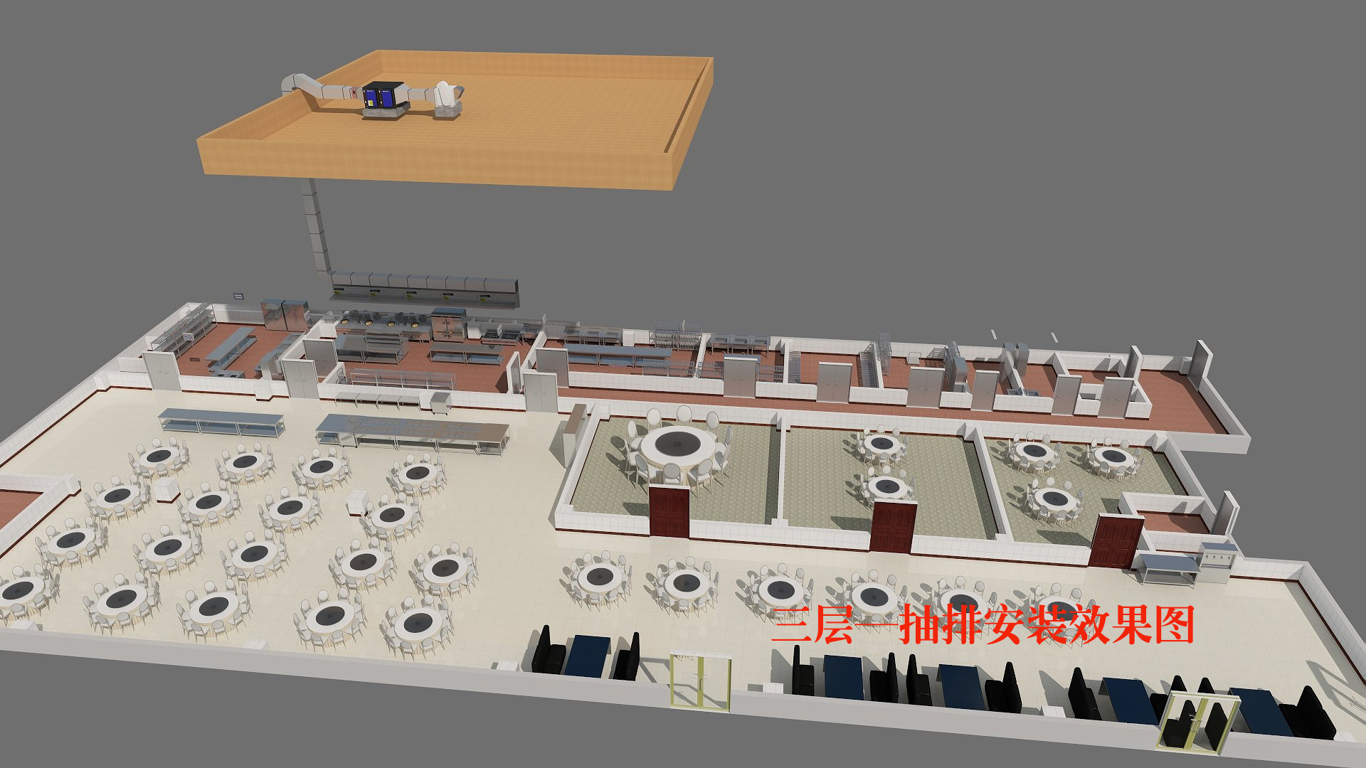 餐厅日皮视频APP苹果下载设计