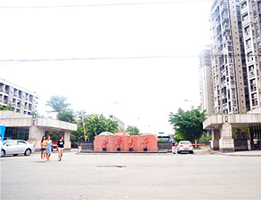 西华大学学校食堂日皮视频APP苹果下载设备建设项目