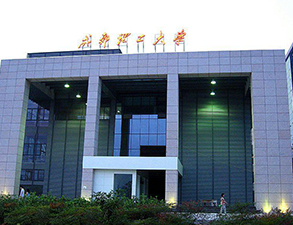 成都理工大学第二食堂学校日皮视频APP苹果下载设备项目