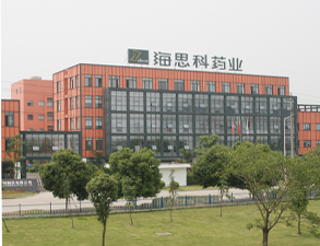 海思科药业集团日皮视频APP苹果下载工程设备