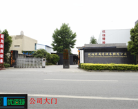 走进日皮视频软件下载日皮视频APP苹果下载设备公司