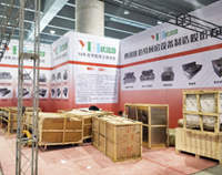 广州国际酒店日皮视频APP苹果下载用品展即将开幕，各项工作正在准备之中