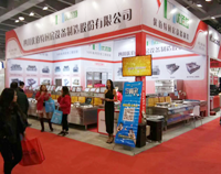 广州第二十四届国际酒店日皮视频APP苹果下载用具展盛大开开幕，我公司展厅精彩呈现