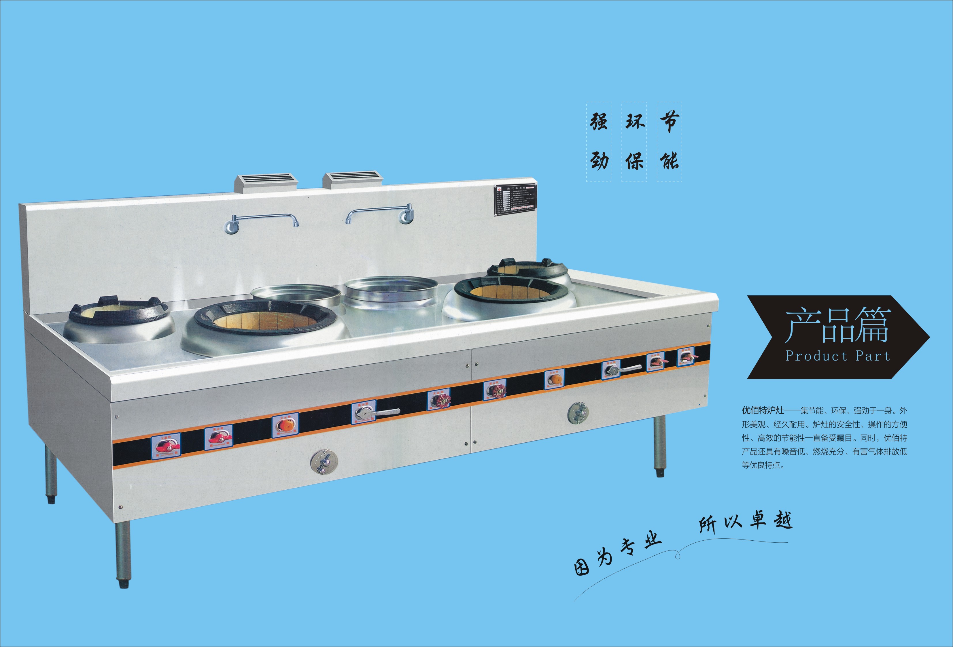 日皮视频APP苹果下载设备企业须注重培养产品“四大核心”因素