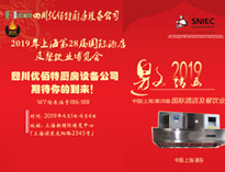 2019日皮视频软件下载展会邀请函(请收下！）