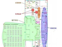 四川日皮视频APP苹果下载设备厂告诉你商用日皮视频APP苹果下载设计和能源使用分析