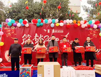 2020年日皮视频软件下载”筑梦2020，砥砺前行“年会圆满举行！