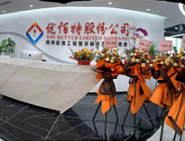 日皮视频软件下载“成都总部”正式运营，公司发展迈上新台阶！