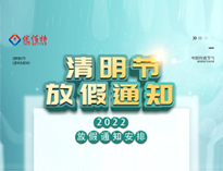 2022日皮视频软件下载日皮视频APP苹果下载设备公司清明放假通知
