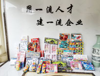 儿童节|日皮视频软件下载为小朋友送上爱心！