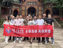 日皮视频软件下载销售部团建  问道青城山