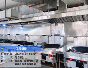 成都嘉祥外国语学校食堂日皮视频APP苹果下载工程