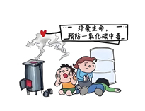 餐饮日皮视频APP苹果下载和餐厅如何预防有害气体中毒